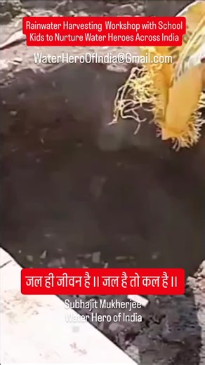 Rainwater Harvesting Workshop with School Kids to Nurture Water Heroes Across India Subhajit Mukherjee's rainwater harvesting (RWH) in schools offers crucial benefits for India's water crisis: it recharges groundwater, combats water scarcity, reduces urban flooding by preventing stagnation, provides water for non-drinking uses (like cleaning), offers a cost-effective DIY solution (using drums/pipes), and crucially, involves students in conservation, fostering environmental responsibility through