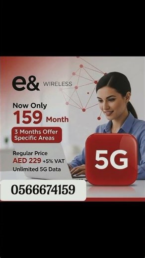 Etisalat Home Wifi Best Wireless Connection in Dubai #etisalat #homenetwork #wireless #wifi