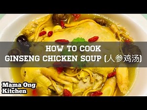 How to cook Ginseng Chicken Soup / 人参鸡汤 (Step by Step)