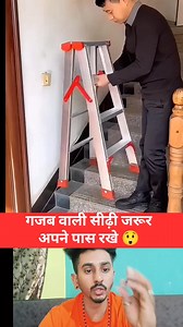 885K views · 4.9K reactions | Make sure you keep an amazing ladder with you  #Amazing #OMG #technology #tech #newtrick #newreels #newtechnology #techtips #reelsvideo #Viral | Rajesh Rawat | Facebook