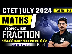 CTET Maths Paper 2 | CTET Maths Preparation Paper 1 | Fraction for CTET July 2024 | Kamaldeep Sir