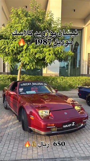 Ｃａｒｓ 𝟗𝟏𝟏 on Instagram‎: "سياره للبيع او البدل ورقه التصليح من الشرطه موجوده بقيت تنكسل اوتصلح سياره منتهيه من شهرين 72525977"‎