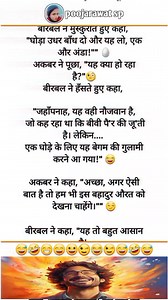 2M views · 10K reactions | बीवी से कौन नहीं डरता 藍 #funny #memes #jokes #jokesdaily #facebookpost | Pooja Rawat SP | Facebook