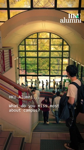 The magic of a new semester at #HKU...
