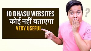 10 Dhasu FREE Useful Websites For Everyone * Don't Miss * ⚡⚡Video Helpful Lage to LIKE & SHARE Jarur kardena Aur Aise Video Follow aur Page LIKE Jarur kre !! ⚡⚡ | Technology Gyan