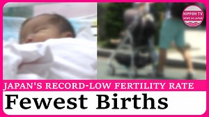 2.9K views · 49 reactions | Japan's total fertility rate, or the average number of children born to a woman over her lifetime, drops to a record-low 1.15 in 2024 for the ninth consecutive year of decline, with the number of births falling under 700,000 for the first time since recordkeeping began in 1899. Originally on air on June 4, 2025. Watch more on https://www.youtube.com/c/NipponTVNews24Japan | Nippon TV News24 Japan | Facebook