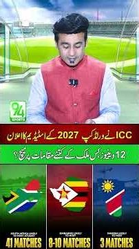 ICC World Cup 2027 Stadiums Announced | 12 Venues Revealed, Complete Host Countries Details