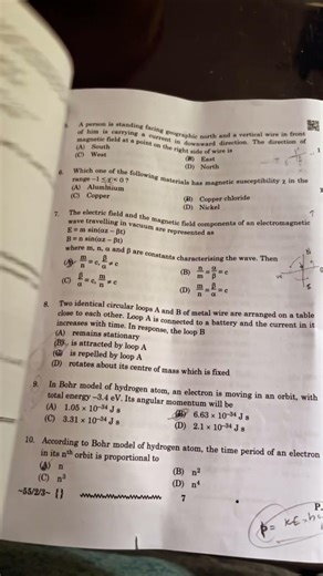 Physics Class 12 Student SHOCKING TOUGH😳PAPER Reaction| CBSE Board Exam 2026✅ #physicspaper