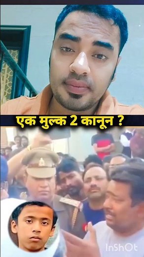 #shortsvideo #news #एक मूल में दो जैसा कानून क्यों जो गलत करें उसे सजा मिलनाचाहिए like my 😢😭
