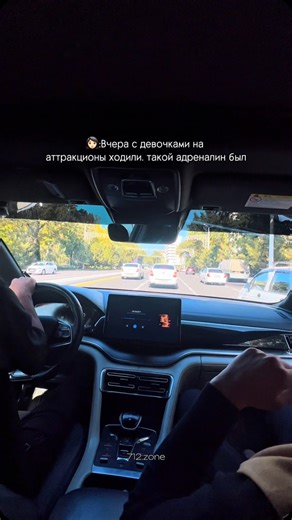 Скромные люди😉🚨 on Instagram: "@712.zone . . #fyp #top #trend #tiktok #new #post #toptags #opers #car #yettiyuzonikkizone"