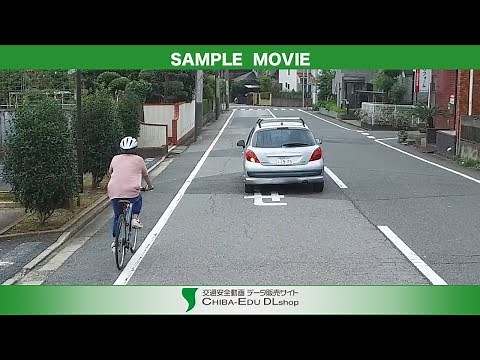 SAMPLE｜イチから学ぶ自転車交通ルール5 左折車の死角に注意｜交通安全動画データ販売 Chiba-Edu
