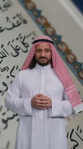 On oublie souvent que le Coran ne sert pas qu’à être lu… Il guérit, il protège, il guide — si tu sais quels versets réciter. Ce Pack Audio Coranique rassemble les versets essentiels pour chaque besoin : protection, baraka, paix du cœur, guidance… C’est comme si chaque audio venait rallumer une lumière en toi. Je dis toujours : quand tu écoutes avec ton cœur, c’est Allah Lui-même qui te répond. Clique ici 👇 pour découvrir ce pack audio https://toutenpdf.com/prd_1quvc5 | Rou'ya رُؤْيَا