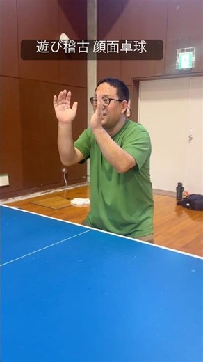 Playful training: Face-to-face table tennis #Hikarido #Thrusting techniques #Training camp