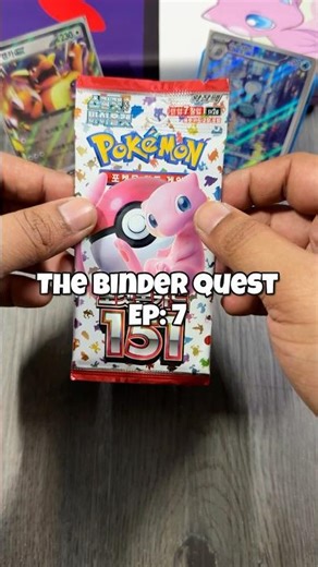 Great EX pull in Scarlet and Violet 151 booster pack! - Day 7 ✨🐍 #pokemoncards