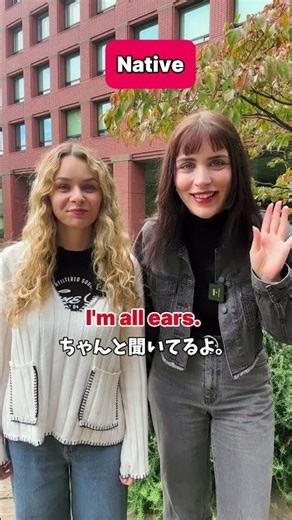 【NATIVE vs BASIC】英語表現の違い!! #shorts