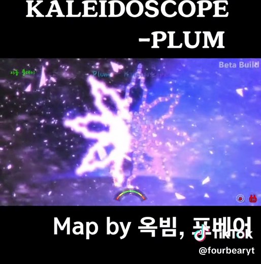얼불춤 러쉬 e 다운로드 방법 안내