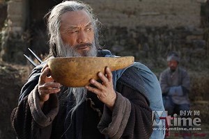 Yu Chenghui - Alchetron, The Free Social Encyclopedia