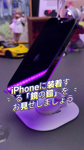 親友のような購入があなたを守る