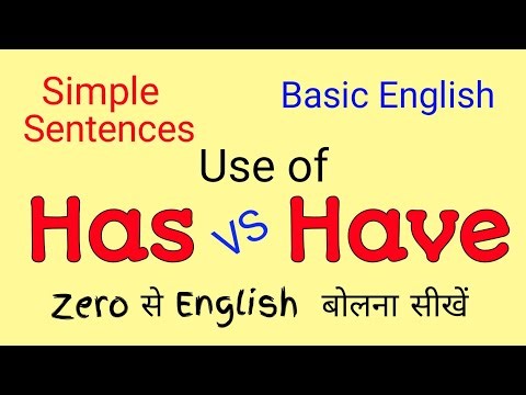 Use of Has and Have | Has vs Have in English Grammar | Basic English Grammar Lesson