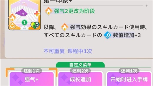 mao神初试nia-master难度和新卡，他还在加强观者！