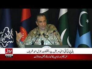 DG ISPR Press Conference | Army Stands Apart from Political Decisions in Pakistan | Breaking News