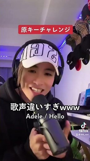 Adele/Hello