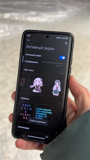 Аниме танцы на Android: погружение в мир технологий