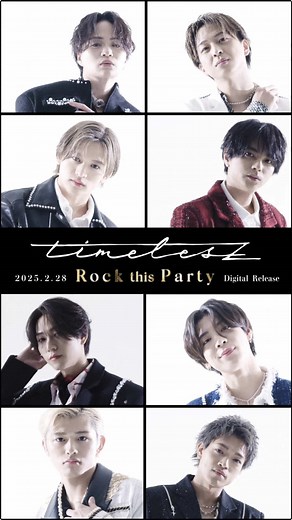 新体制タイムレスの幕開け「Rock this Party」