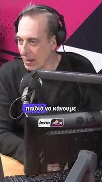 𝝖𝝣𝝞𝝛𝝚𝝞 𝝩𝝖 𝟱𝟬 𝝚𝝟𝝖𝝩𝝤𝝡𝝡𝝪𝝦𝝞𝝖;💰 | bwinΣΠΟΡ FM 94,6 #sporfm