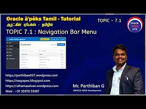 7.1 Navigation Bar Menu in Oracle APEX | தமிழ் வழிகாட்டி | Step-by-Step Guide for Beginners