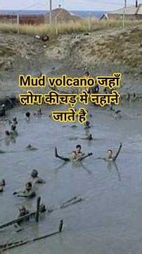 Mud volcano जहाँ लोग कीचड़ मे नहाने जाते है#facts #mudvolcano #azerbaijan #volcano #amazingfacts