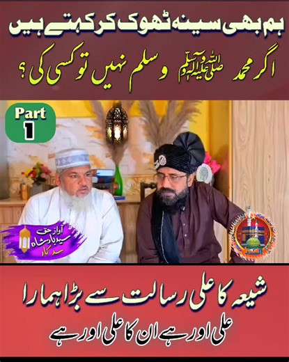 The Spiritual Significance of Ramadan in Islam