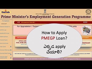 How to apply #PMEGP Loan|#PMEGP Scheme|Where to apply for PMEGP Loan/Scheme|PMEGPఎక్కడ apply చేయాలి?