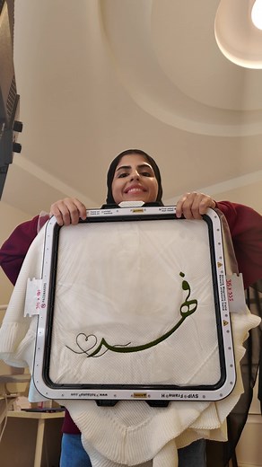 Custom Embroidery for Baby Fahad