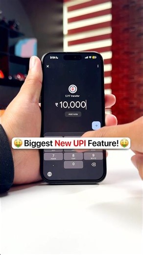A BIG Update For UPI Users! 🔥