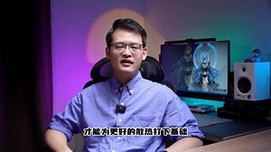 保姆级联想拯救者R9000X清灰保养教程