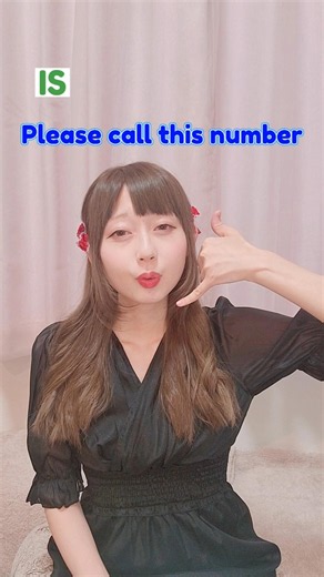 International Sign Language (IS) “Please call this number” (please+this+call) #deafsignlanguage