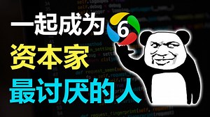在电脑上用安卓app，让老板血亏的摸鱼神器！