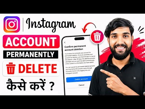 Instagram Account Delete Kaise Kare Permanently 2026 | How To Delete Instagram Account Permanently