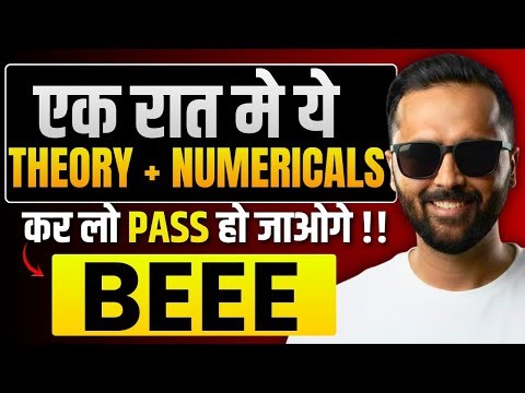 🔴 LIVE | एक रात मे ये THEORY + NUMERICALS कर लो PASS हो जाओगे !! | BEEE | Pradeep Giri Sir
