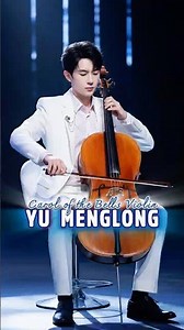 Yu Menglong – Carol of the Bells Violin 🎻❄️ Emotional Masterpiece Alan Yu #yumenglong于朦胧