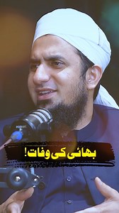 #hafizahmedpodcast #MolanaTariqJameel #molanayousafjamil #asimjamil #viralreels | Hafiz Ahmed