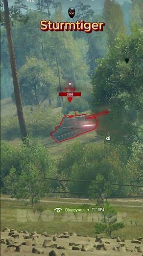 Sturmtiger Destroys Enemy World of Tanks | Mir Tankov #wot #shorts
