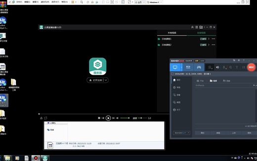 大黄蜂云课堂vep加密视频全自动去水印翻录为mp4工具使用教程