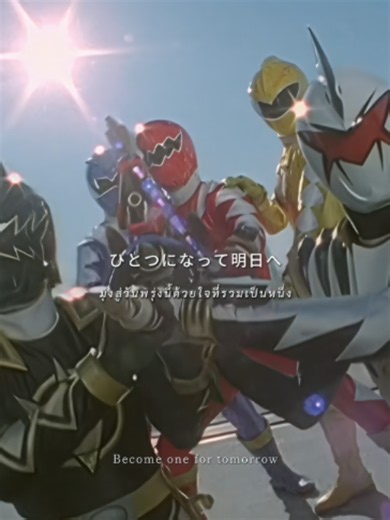 We are the ONE ~Bokura wa Hitotsu~ - Akira Kushida | Bakuryu Sentai Abaranger (2003) #abaranger #爆竜戦隊アバレンジャー #supersentai #tokusatsu