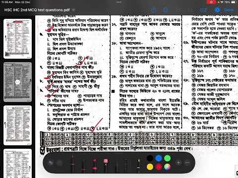 HSC Islamic History & Culture 2nd Paper MCQ Model Test- 9 High School MCQ Preparation