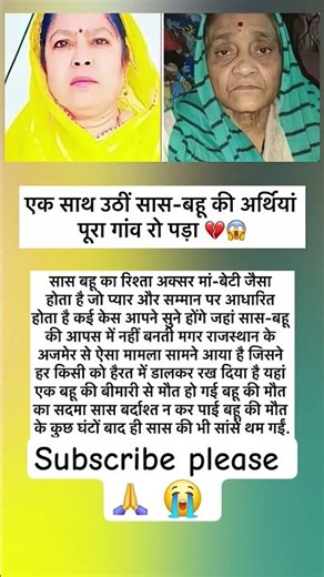 #aasamtezpur #aajkarashifal #aakhirkyutootichhorebarghatiteam