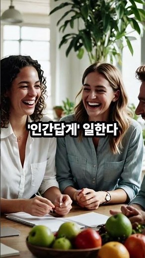 [프랑스 문화 살롱] 프랑스는 게으른 나라인가? | 노동과 휴식의 가치 #여유의나라 #느리게가는사회 #프랑스문화분석 #프랑스노동철학 #프랑스사회분석