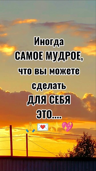 Wisdom for yourself #quotes #quotesaboutlife #viral #motivation #meaningfulwords #people #wisdom