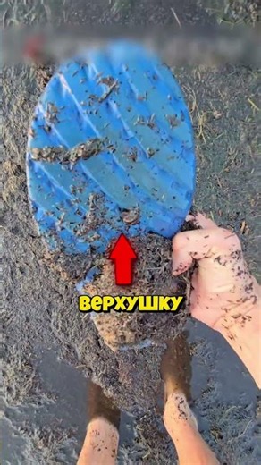 Why is it dangerous to walk in mud?